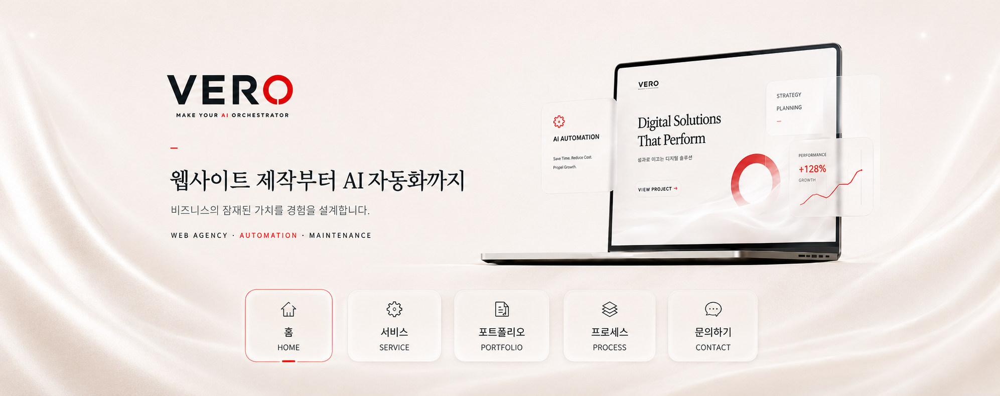 홈페이지형 블로그 1